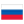 ru-flag